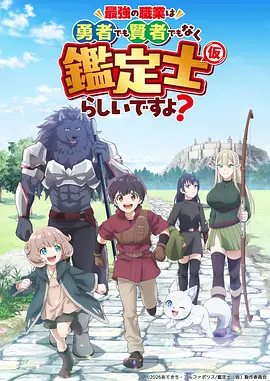 中国奇谭